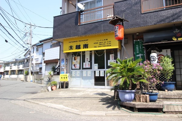 ベトナム料理越南
