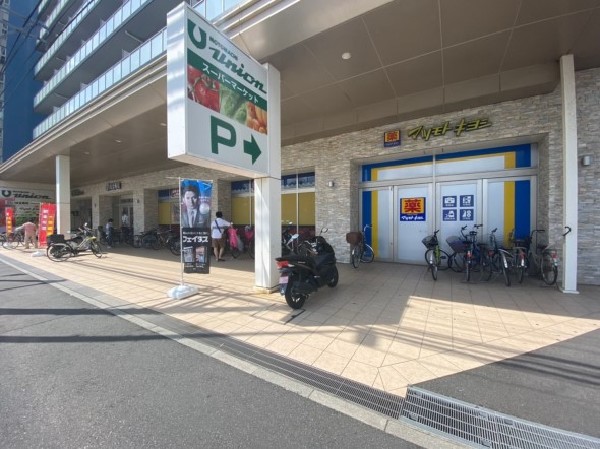 もとまちユニオン　日吉店(スーパーだけでなく、回転ずしのはま寿司、マツモトキヨシやクリーニング店もあります。)