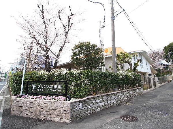 プリンス幼稚園(縦割り保育、リトミック、体操、英会話をはじめ園児から一般向けの課外活動や預かり保育を実施しております。)