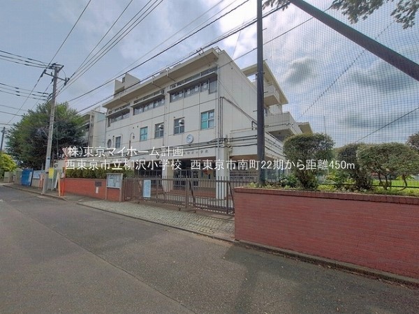 西東京市立柳沢小学校
