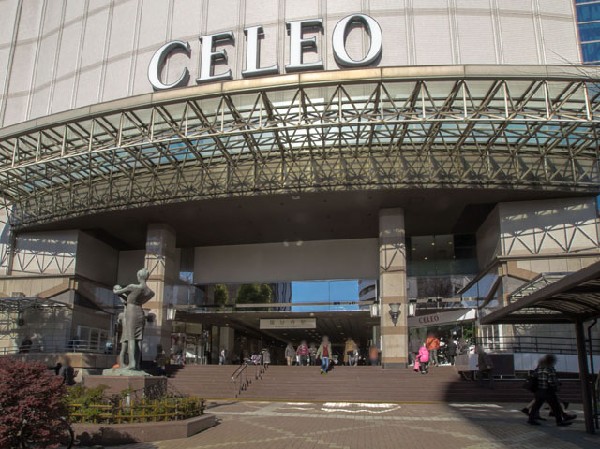 国分寺駅