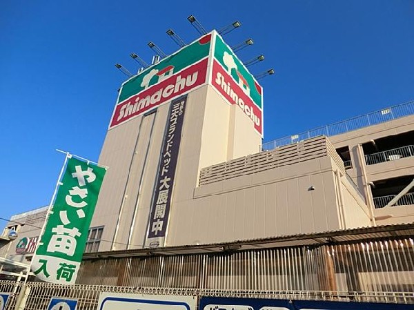 島忠ホームセンター東戸塚店 (島忠ホームセンター東戸塚店 まで950m)