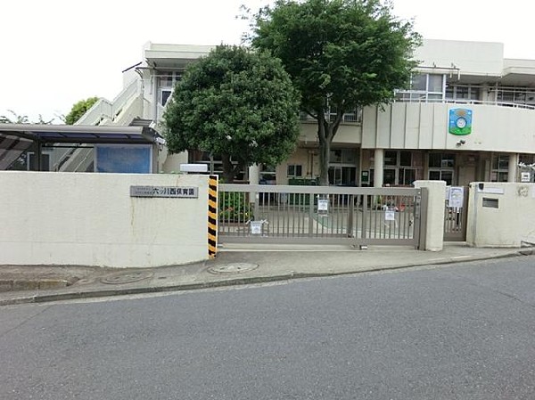 すぎのこ福祉会六ツ川西保育園(すぎのこ福祉会六ツ川西保育園まで400m)