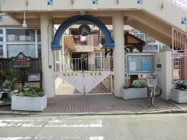 あおぞら保育園(あおぞら保育園まで600m)