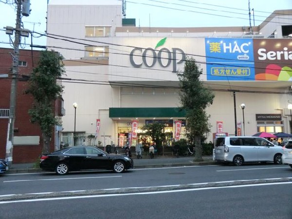 ユーコープ片倉店(ユーコープ片倉店まで850m)