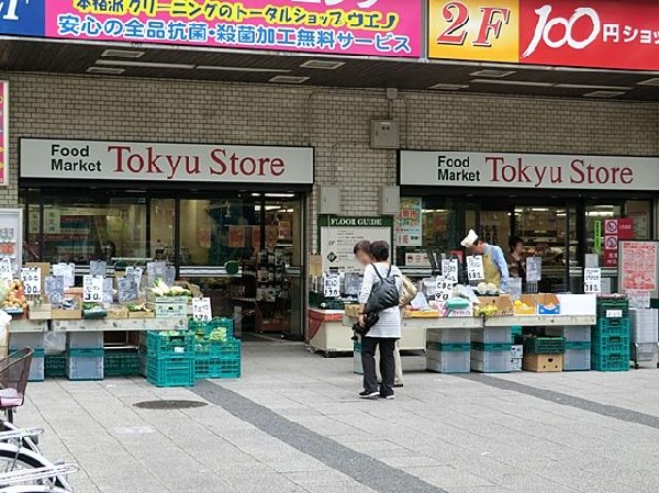 東急ストア洋光台店(東急ストア洋光台店まで1700m)
