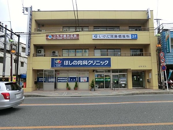 ほしの内科クリニック(ほしの内科クリニックまで2500m)