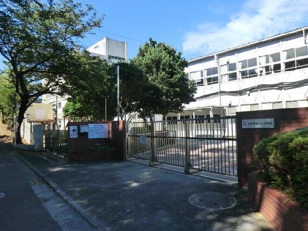 横浜市立上菅田笹の丘小学校(横浜市立上菅田笹の丘小学校まで220m 小学校近く♪お子様も通学も安心です♪)