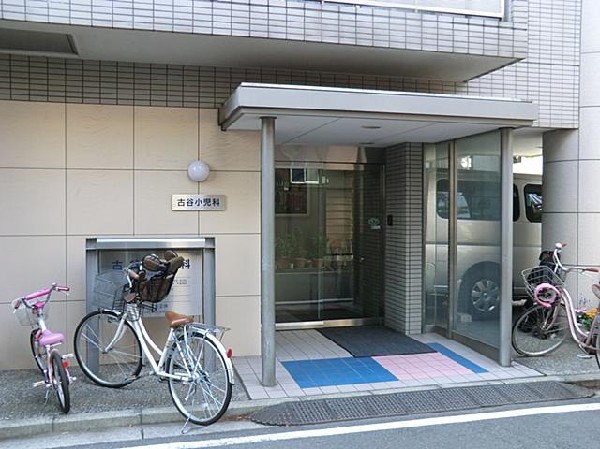 潮田公園(潮田公園まで600m 公園近くでお子様も安心して遊べます♪)
