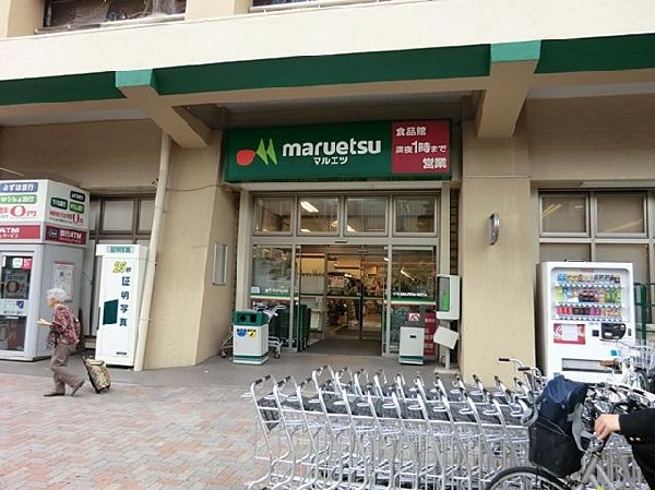 マルエツ井土ヶ谷店2000(マルエツ井土ヶ谷店2000まで2000m)