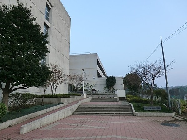 横浜市立緑園義務教育学校