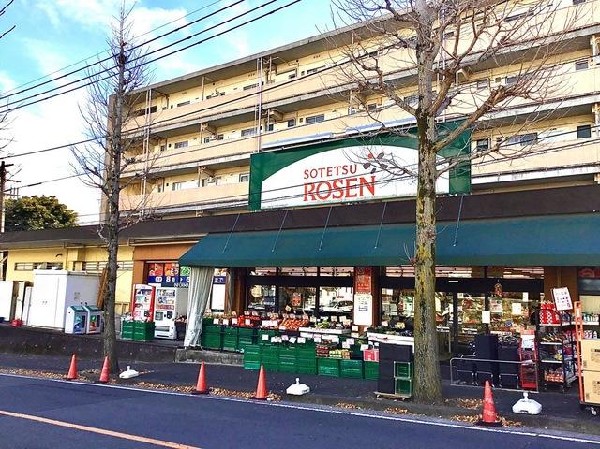 そうてつローゼン笹山店(そうてつローゼン笹山店まで1033m)