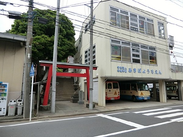 秋葉幼稚園(秋葉幼稚園まで550ｍ)