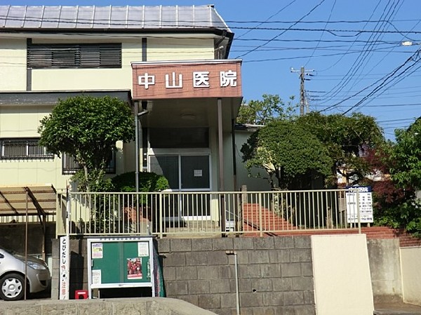 中山医院(中山医院まで950ｍ)