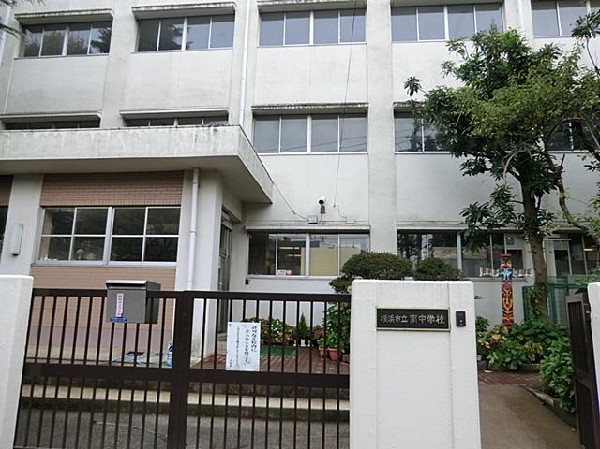 横浜市立南中学校(横浜市立南中学校まで900m)