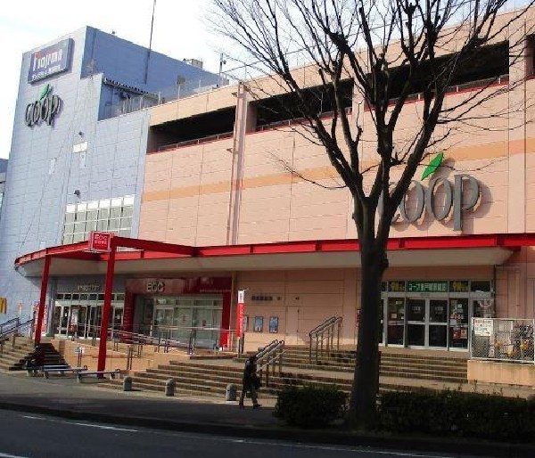ユーコープ東戸塚駅前店(ユーコープ東戸塚駅前店まで1100m)