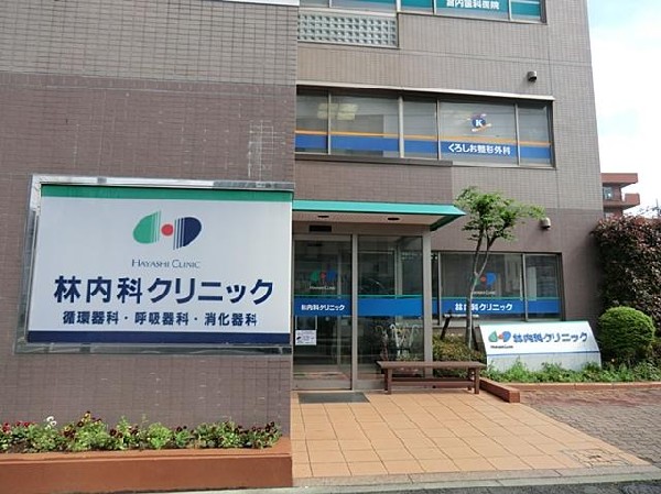 林内科クリニック(林内科クリニックまで600m クリニックも近くにあり安心です♪)