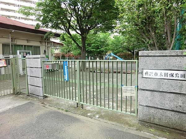 永田保育園(永田保育園まで750m)