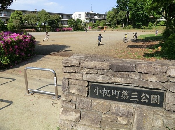 小机町第三公園