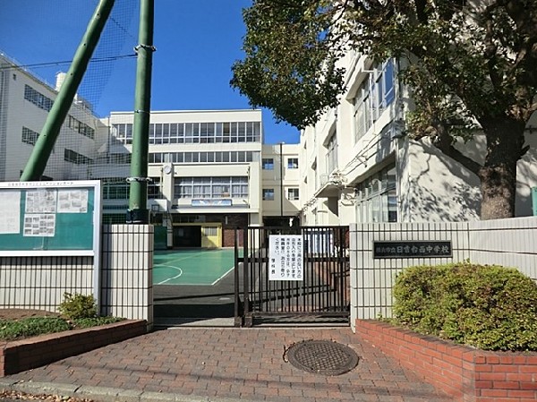 横浜市立日吉台西中学校