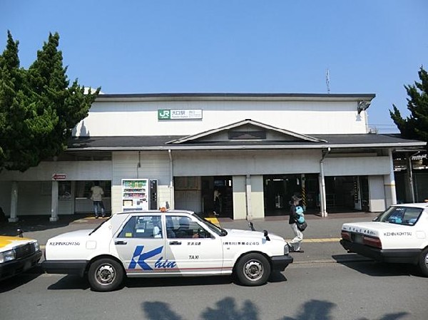 ＪＲ大口駅(ＪＲ大口駅まで900m)