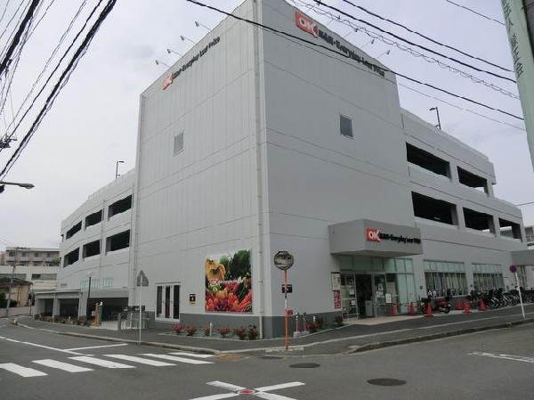 オーケー新子安店(オーケー新子安店まで1600m)