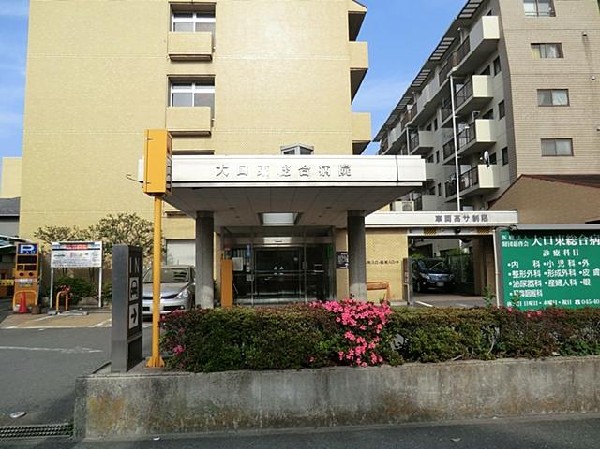 大口東総合病院(大口東総合病院まで1100m)