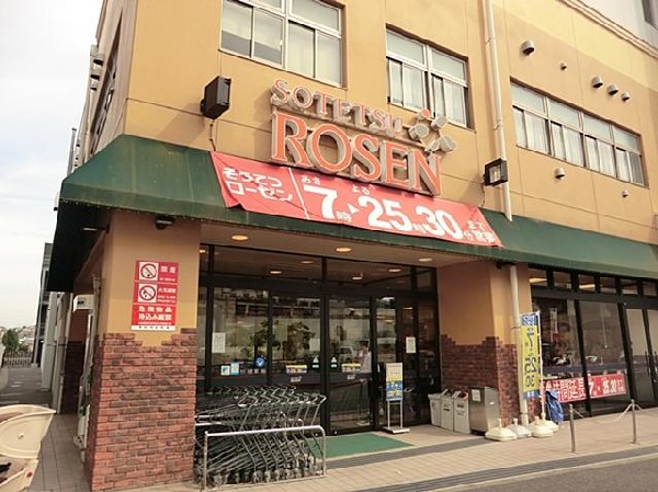 そうてつローゼン上星川店(そうてつローゼン上星川店まで800m)