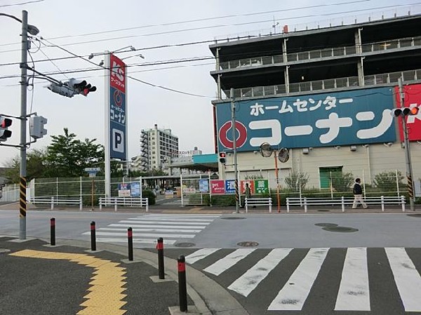 ホームセンターコーナン保土ヶ谷星川店(ホームセンターコーナン保土ヶ谷星川店まで2000m)