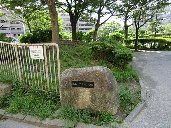 丸山一丁目第二公園