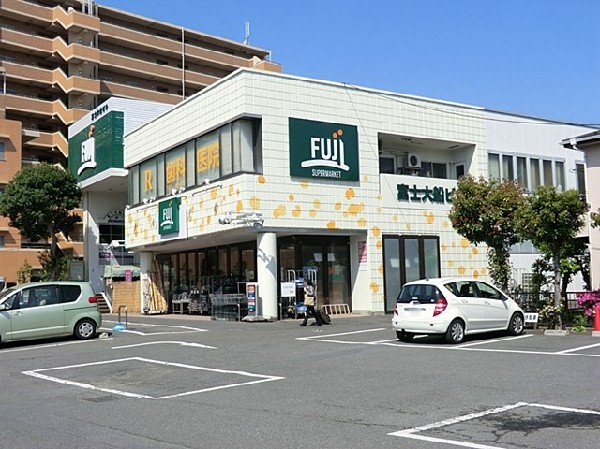 ＦＵＪＩ大船店(ＦＵＪＩ大船店まで750ｍ)