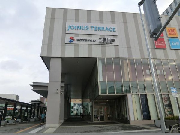 相鉄線二俣川駅(相鉄線二俣川駅まで750m)