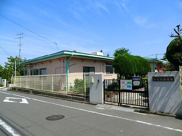 洋光台保育園(洋光台保育園まで800m)