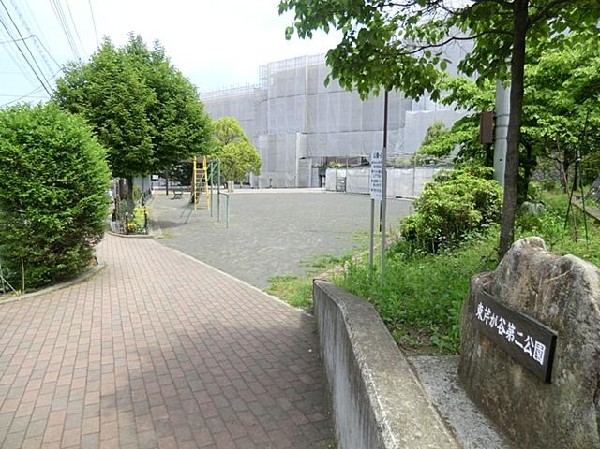 東芹が谷第二公園(東芹が谷第二公園まで160m)