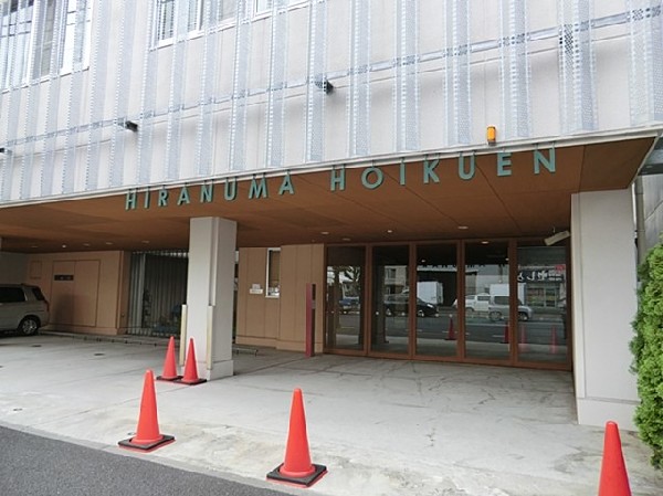 平沼保育園