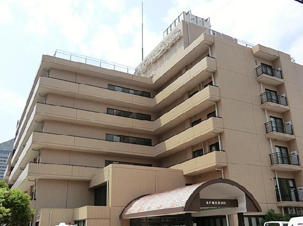 東戸塚記念病院(東戸塚記念病院まで1900m)