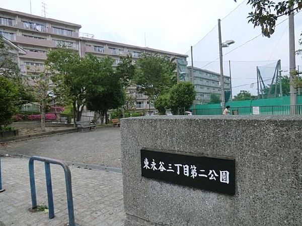 東永谷三丁目第二公園(東永谷三丁目第二公園まで150m)