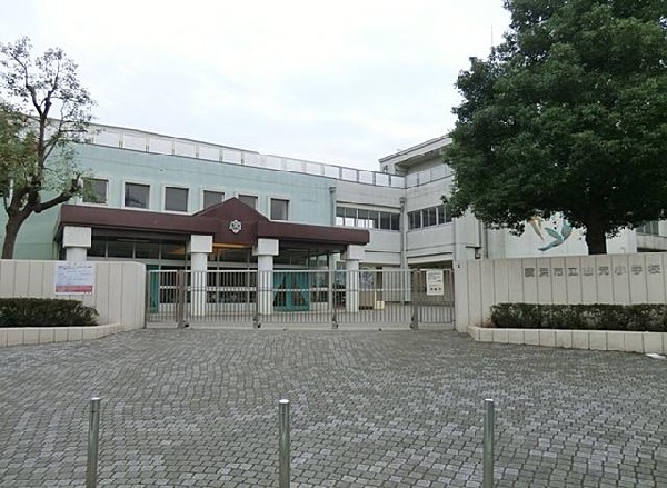 横浜市立山元小学校(横浜市立山元小学校まで150m)