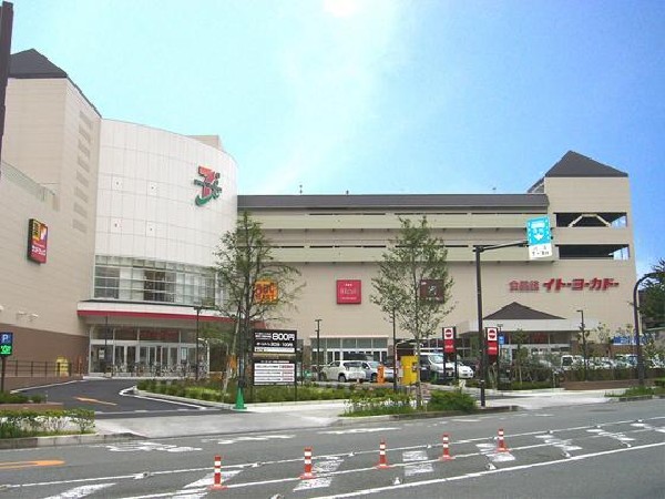 イトーヨーカドー本牧店(イトーヨーカドー本牧店まで2600m 大型スーパーも近くあり買物便利♪)