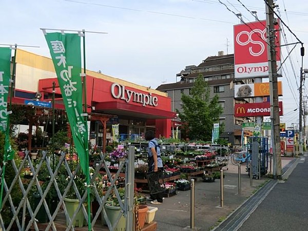 オリンピック大倉山店(オリンピック大倉山店まで750m 大型スーパーも近くあり買物便利♪)
