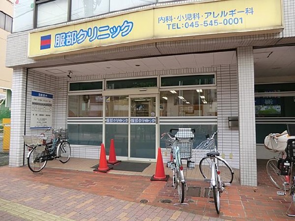服部クリニック(服部クリニックまで1000m クリニックも近くにあり安心です♪)