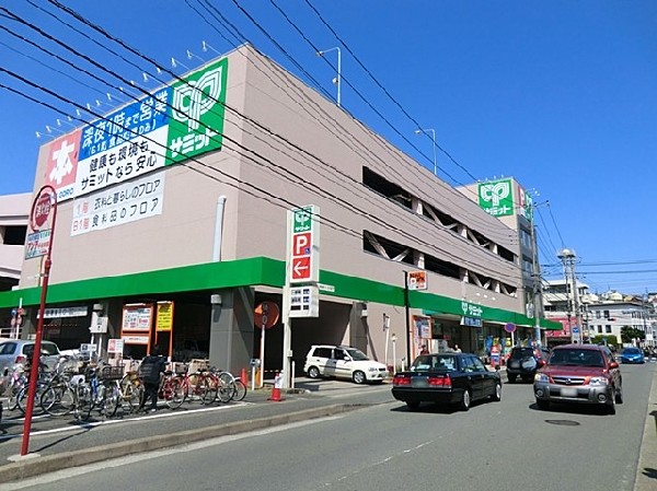 サミットストア菊名店