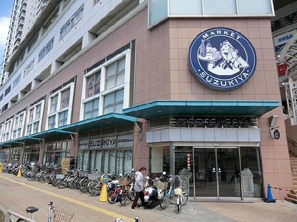 スズキヤ新杉田店(スズキヤ新杉田店まで1500m 大型スーパーも近くあり買物便利♪)