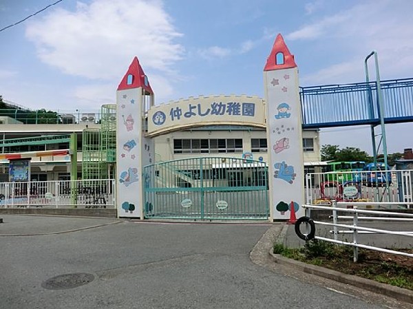 仲よし幼稚園(仲よし幼稚園まで800m)