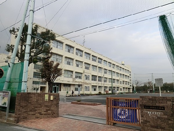 (横浜市立日限山小学校)