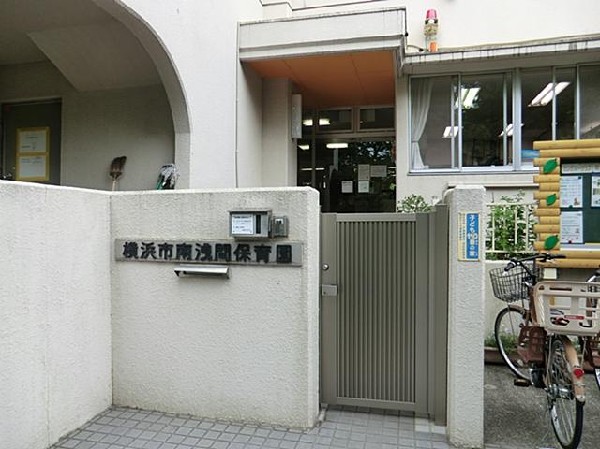 南浅間保育園(南浅間保育園まで1600m)