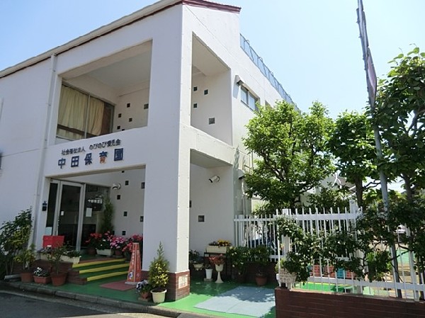 中田保育園(中田保育園まで600ｍ)