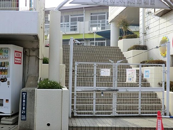 愛和太陽幼稚園(愛和太陽幼稚園まで650m 幼稚園近くで通園安心です♪)