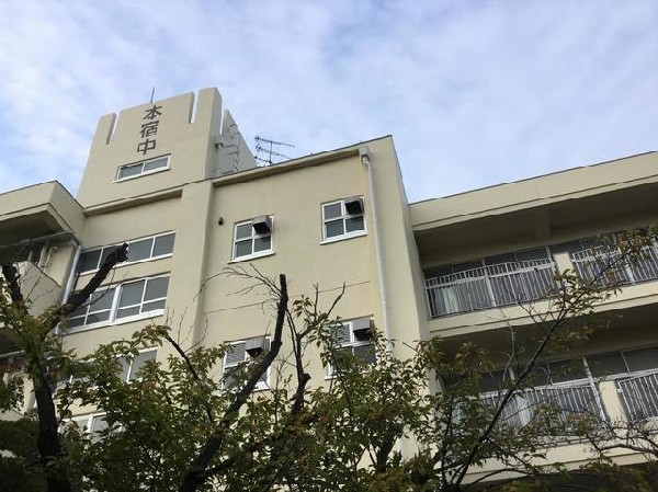 横浜市立本宿中学校(横浜市立本宿中学校まで1400m)