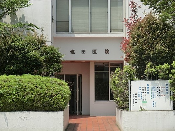 塩田医院